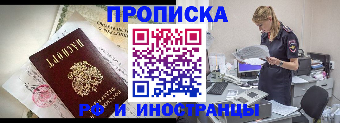 миграционный учет в Нефтеюганске
